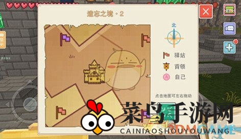 《奶块》遗忘之地坐标分享