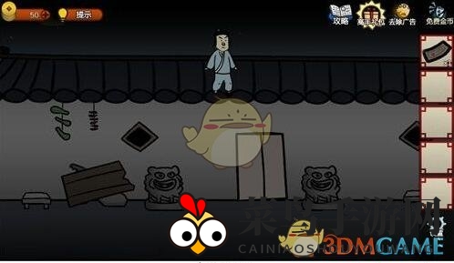 《奇侠怪招》第3关攻略大放送，轻松闯关赢大奖