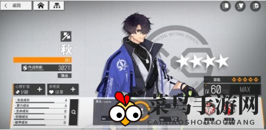 《少前：云图计划》人形获取攻略