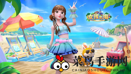 《女孩与海》最新礼包兑换码一览2023