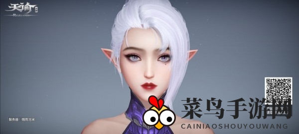 《天谕手游》女性捏脸数据分享