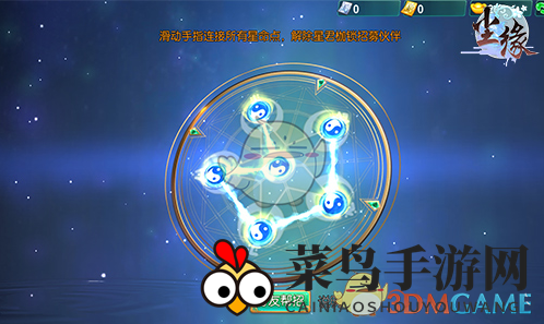 《尘缘手游》伙伴招募系统详解