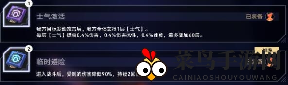 《崩坏：星穹铁道》以太战线挂机阵容选择推荐