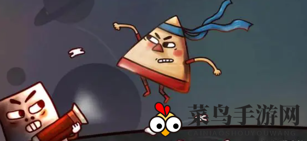 《小三角大英雄》兑换秘籍分享2023