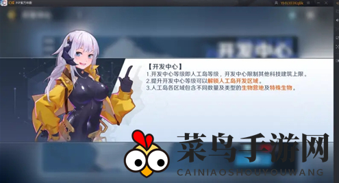 《幻塔》人工岛解锁秘法