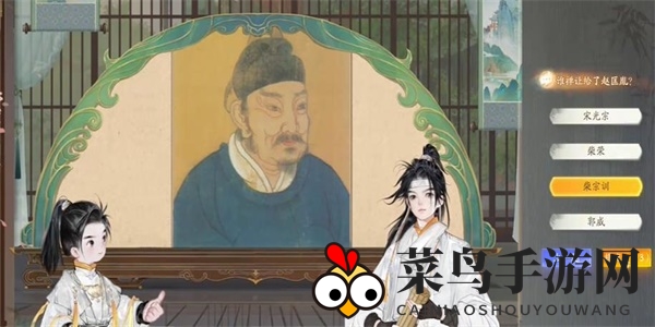 《射雕》病龙台收集攻略