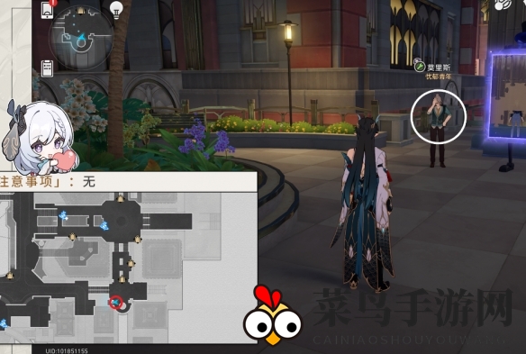 《崩坏：星穹铁道》梦境护照11收集攻略