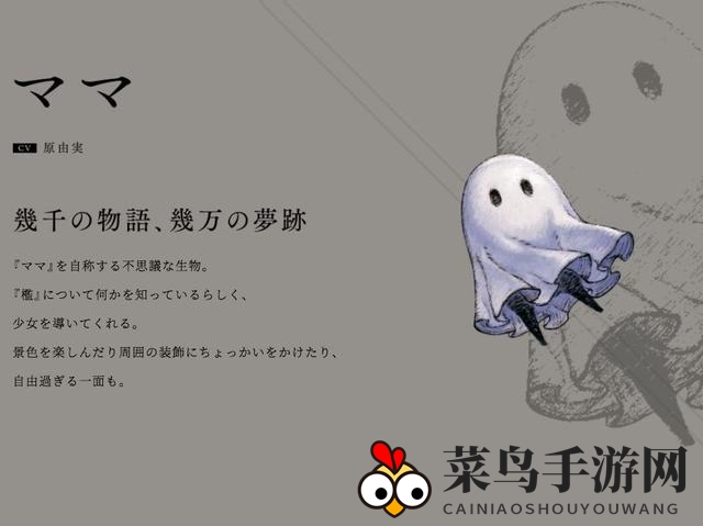 《尼尔手游》上市日期揭秘