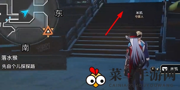 《崩坏：星穹铁道》落水猴任务攻略