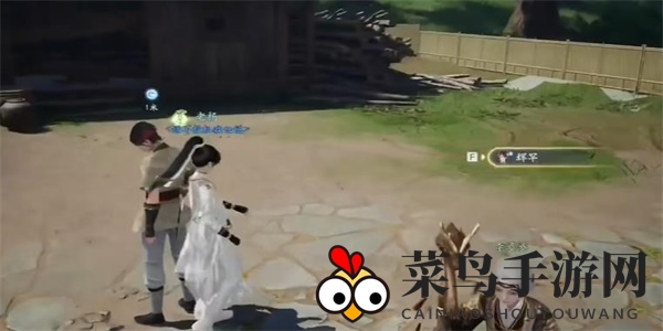 《射雕》应是故人来成就攻略