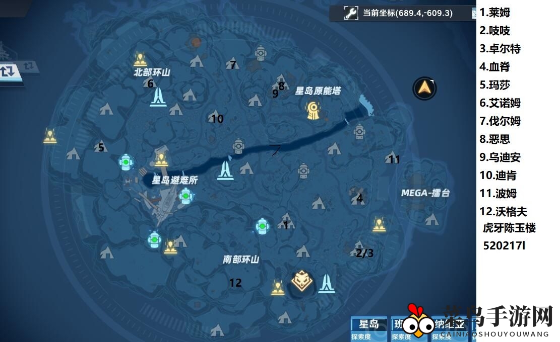 《幻塔》豪力首领位置介绍