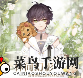 《少女的王座》森林茶话会SSR背饰全景展示