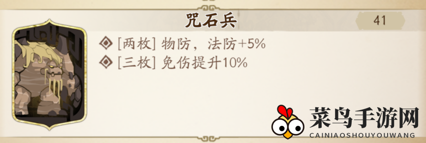 《天地劫：幽城再临》阴歙饰品推荐