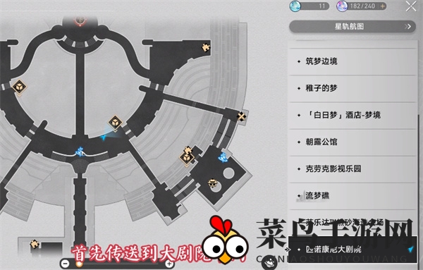 《崩坏：星穹铁道》只是一道行走的影子成就达成攻略