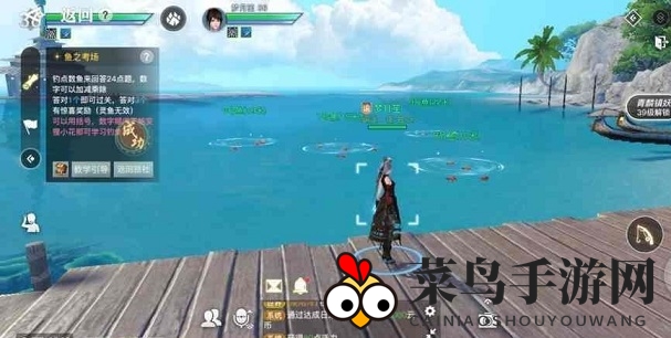 《天谕手游》鱼之考场914答案解析