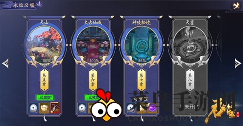 《吞星》手游升级攻略