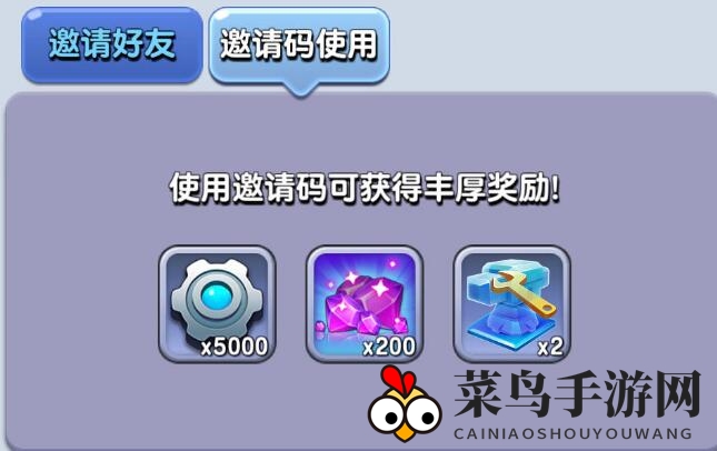 《小兵别嚣张》新春礼包兑换码火热揭晓，趣味塔防等你畅玩！