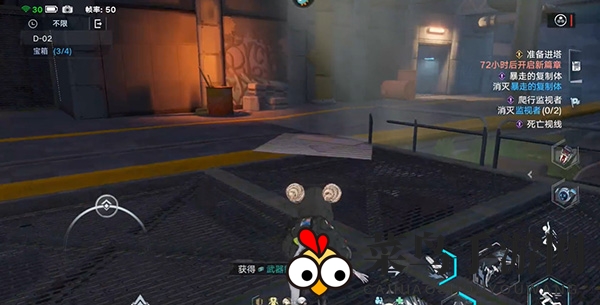 《幻塔》遗迹d02普通通关攻略