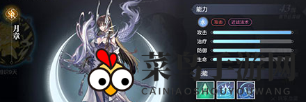 《天谕手游》SSR英灵介绍