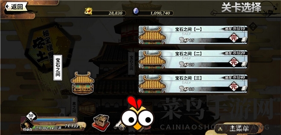 《幻想神姬》安土城攻略详解