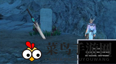 《天谕手游》冒险历程通世之门攻略