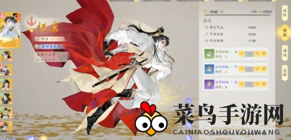 《射雕》山海秘境海内秘境打法攻略