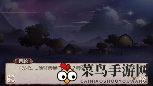 《姬魔恋战纪》月轮光枪宿命对决，赵云挑战张飞，战斗意志铸就辉煌胜利