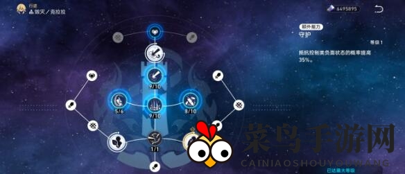 《崩坏：星穹铁道》1.5下半深渊战术解析