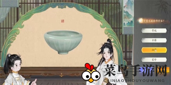 《射雕》榷场宝物谜题答案全解析