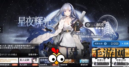 《少前：云图计划》仓鼠四保一阵容搭配攻略