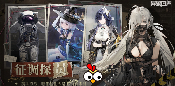 《异象回声》公测兑换码一览