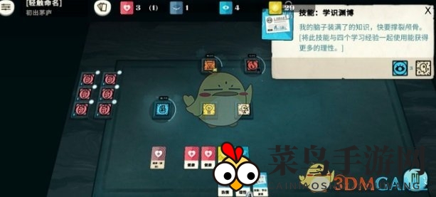 《密教模拟器》攻略大揭秘：轻松掌握安逸获取秘诀