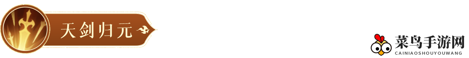 《封神幻想世界》蛙灵技能图鉴