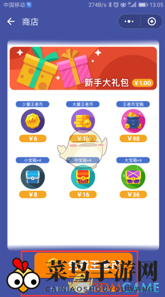 《头脑王者》畅游无阻：破解query server failed，轻松重返战场秘籍！