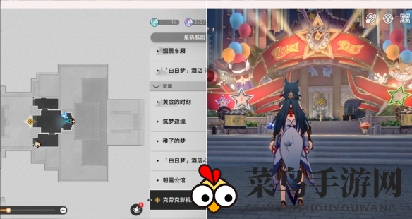 《崩坏：星穹铁道》外邦为何争闹任务攻略