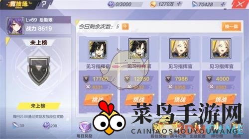 《封印战记》竞技场攻略