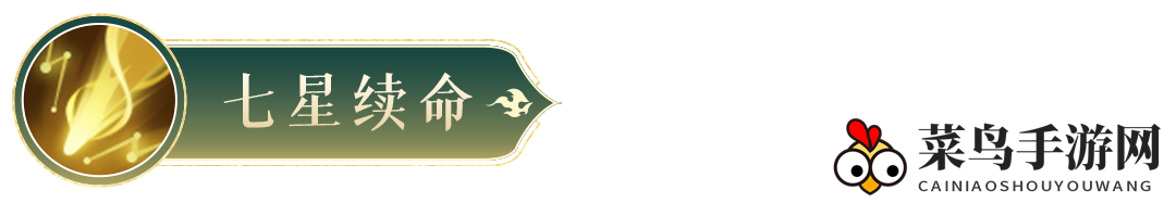 《封神幻想世界》金蝉子技能图鉴