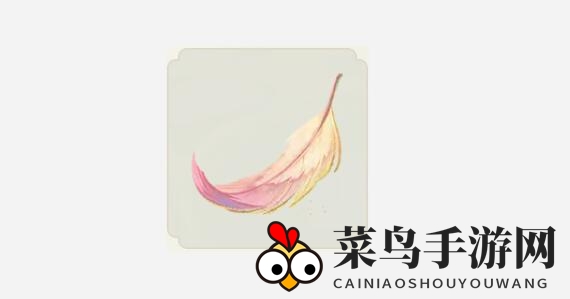 《射雕》长庆楼梦华录收集攻略