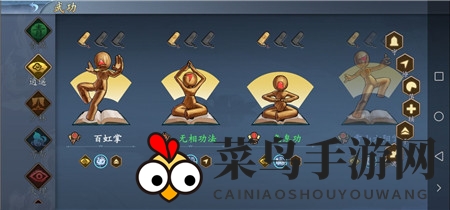 《寸心之争》新手入门指南