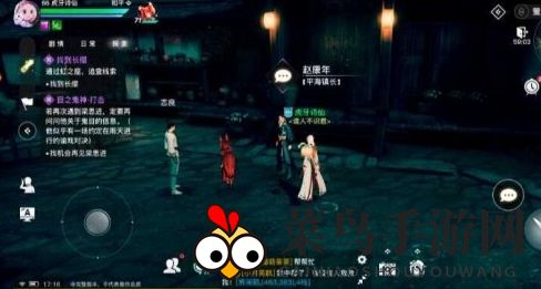 《天谕手游》长缨位置详览