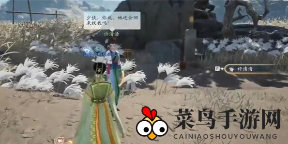 《射雕》感概悲歌获得方法介绍