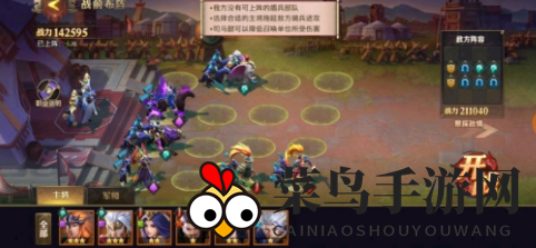 《少年三国志：零》s3赛季兵典攻略汇总