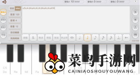 《天谕手游》乐师职业及玩法介绍