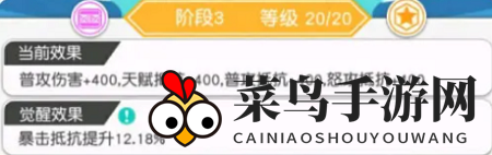 《小浣熊百将传》西门庆阵容搭配攻略