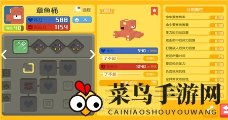 《宝可梦大探险》铁炮鱼强度介绍