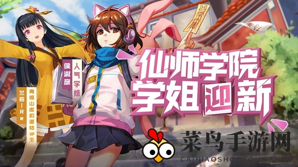 《奇门之上》兑换码使用方法介绍