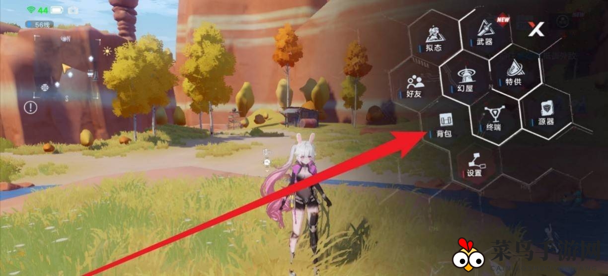 《幻塔》喷气背包皮肤更换方法