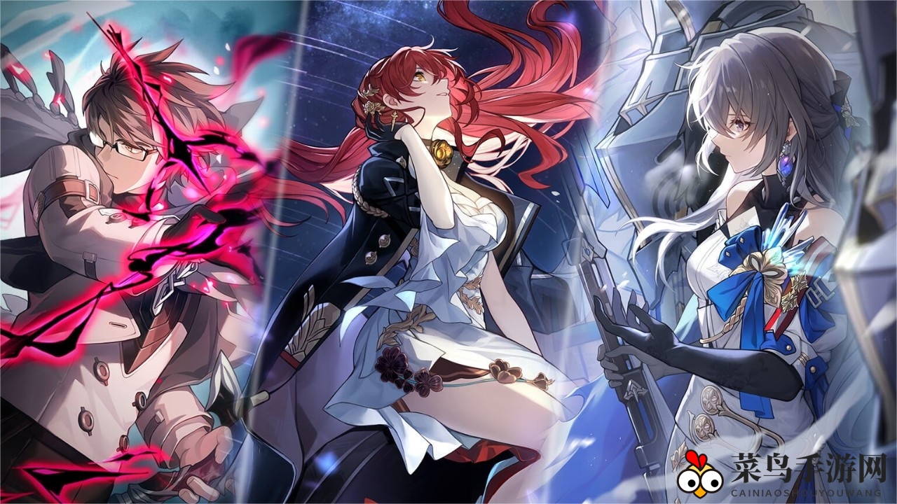 《崩坏星穹铁道》攻略揭秘：星魂搭配秘籍，助你轻松提升角色战力