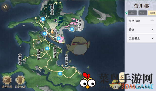 《天谕手游》两栖动物音轨位置介绍