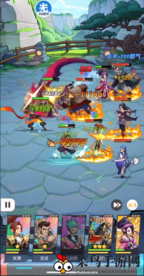 《小浣熊百将传》24-10通关秘籍